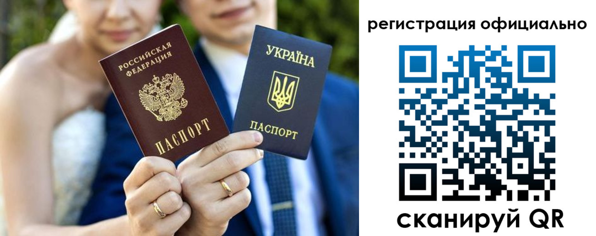 купить прописку в Ворсме